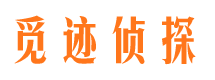 唐河市私人侦探